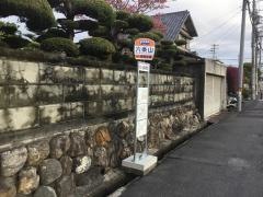 「六条山」バス停留所