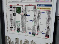 「ホテル昴」バス停留所