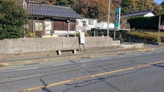 「船越」バス停留所