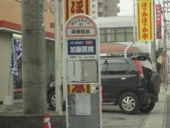 「県病院前」バス停留所