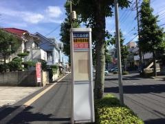 「慈眼寺郵便局前」バス停留所