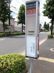 「慈眼寺郵便局前」バス停留所