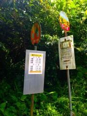 「堀切(南さつま市)」バス停留所