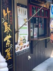 トロッコ嵐山駅