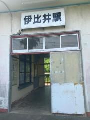 伊比井駅