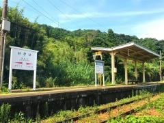 伊比井駅