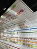 カップヌードルミュージアム 大阪池田