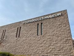 カップヌードルミュージアム　大阪池田