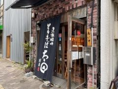 とりそば太田