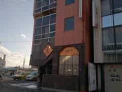 つぼ八　久慈川崎町店