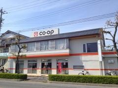 コープあいち　岡崎店