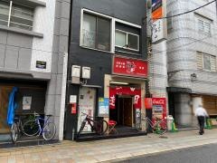 お好み焼き　越田　胡店