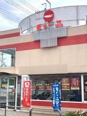 天下一品　千里小野原店