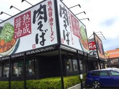丸源ラーメン　仙台泉店