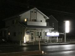 かむりがわ整骨院