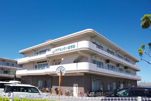 ケアセンター習志野 施設外観