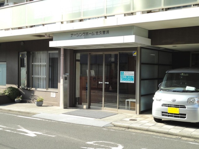 ゆうゆうａｓｓｉｓｔナーシングホーム北久里浜 施設外観
