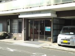 ゆうゆうａｓｓｉｓｔナーシングホーム北久里浜