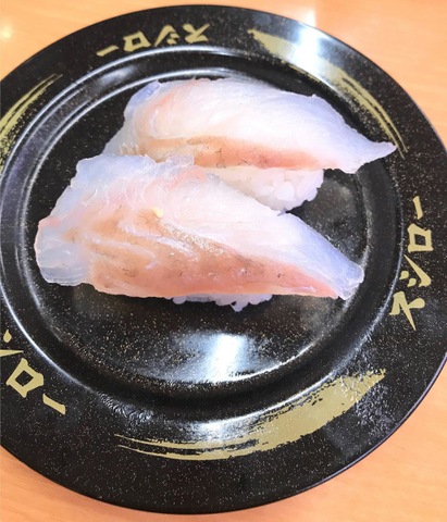 スシロー 我孫子店／ホームメイト