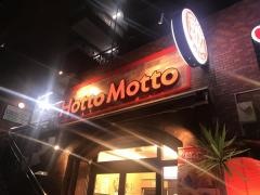 ほっともっと　高田馬場店