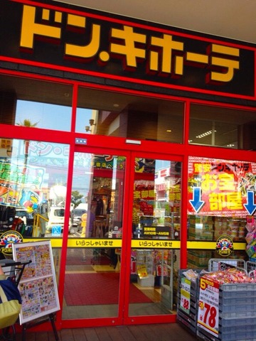 施設写真29
