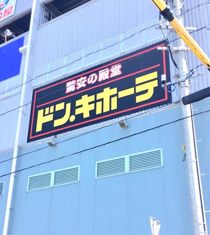 施設写真19