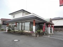 中国料理　華宴