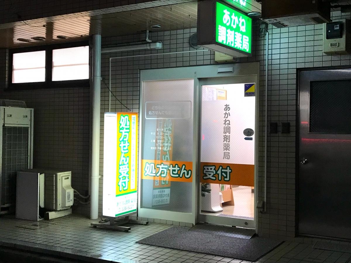 全体