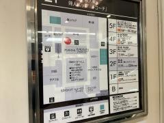 23区　千里阪急