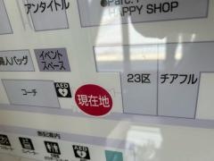 23区　千里阪急