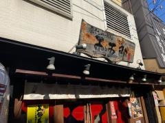 煮干しらーめん　玉五郎　鶴橋店