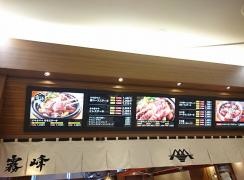 宮崎ステーキハウス霧峰　イオンモール盛岡南店