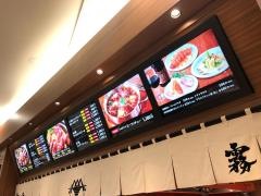 宮崎ステーキハウス霧峰　イオンモール盛岡南店