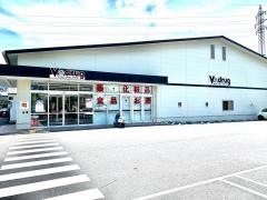 Ｖ・ｄｒｕｇ　伏見小栗栖店