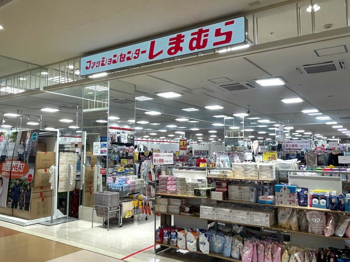 ファッションセンターしまむら