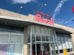 アベイル二見店