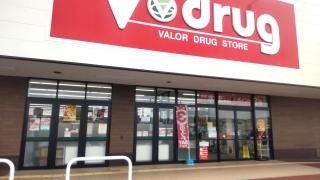 Ｖ・ｄｒｕｇ　恵那正家店