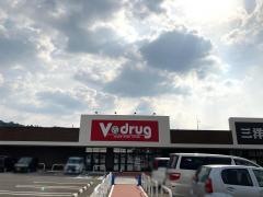Ｖ・ｄｒｕｇ　恵那正家店