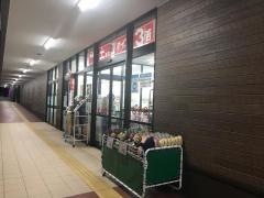 Ｖ・ｄｒｕｇ　恵那正家店