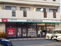 みやび個別指導学院 御南校