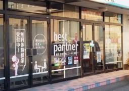 みやび個別指導学院　御南校
