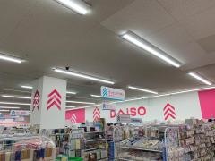 ダイソー　サンリブ田川店
