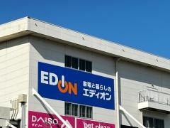 エディオン小牧店