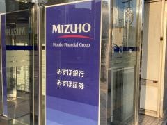 みずほ証券株式会社　逗子支店