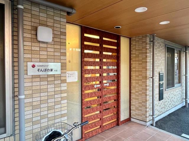 そんぽの家大宮 施設外観