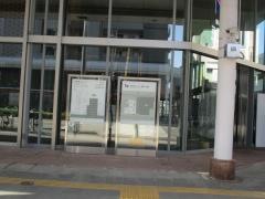 第四北越証券株式会社　本店