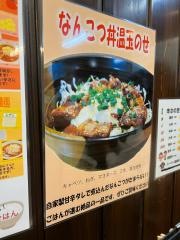 辛麺屋ひとよし