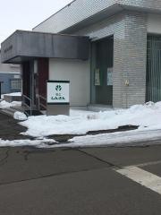 帯広信用金庫御影支店