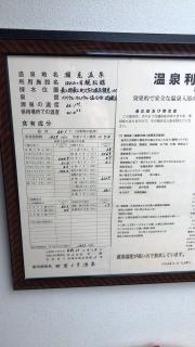ゆめみの宿観松館