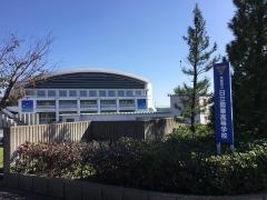 茨城県立日立商業高等学校